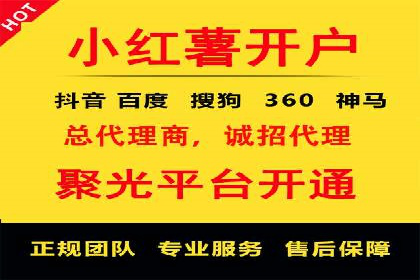 百度信息流开户的秘诀：看行业领先者如何操作